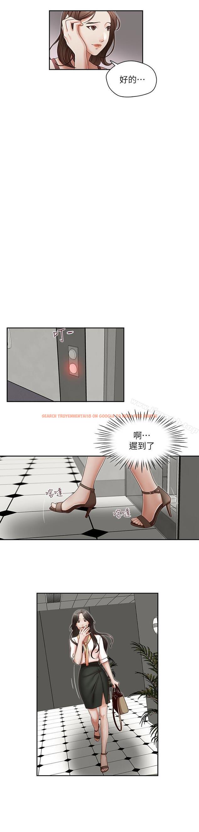查看漫画哥哥的秘書 - 第20話-無法拒絕的邀約 - tymanga.com中的291507图片
