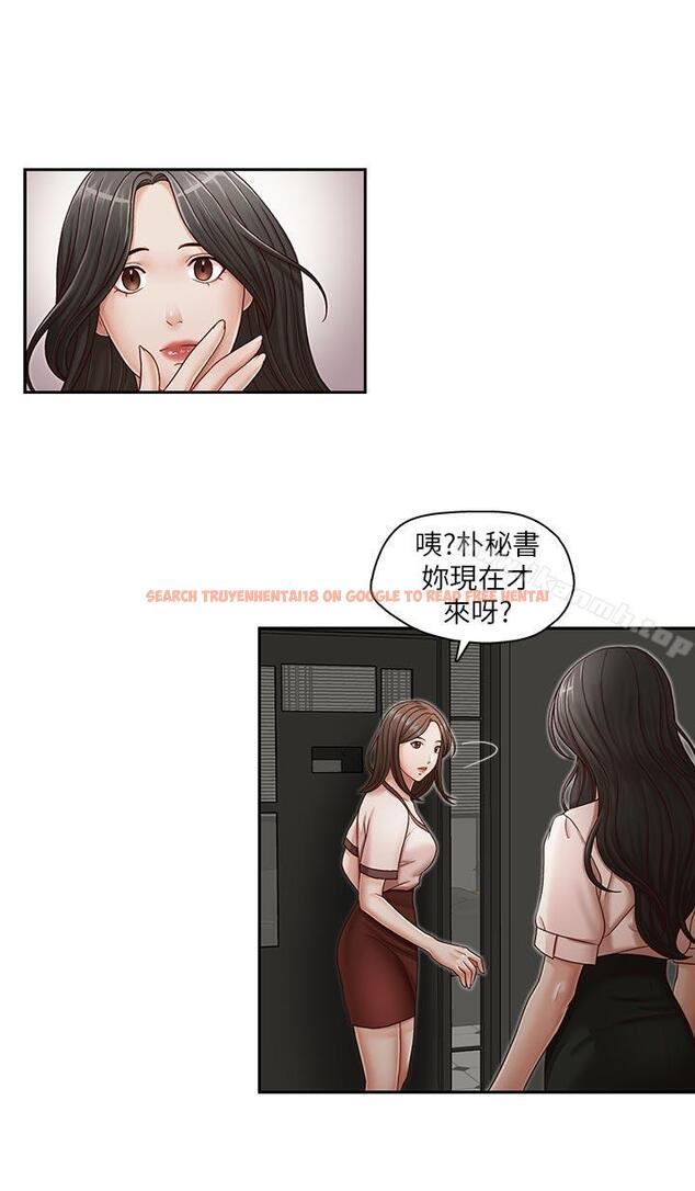 查看漫画哥哥的秘書 - 第20話-無法拒絕的邀約 - tymanga.com中的291522图片
