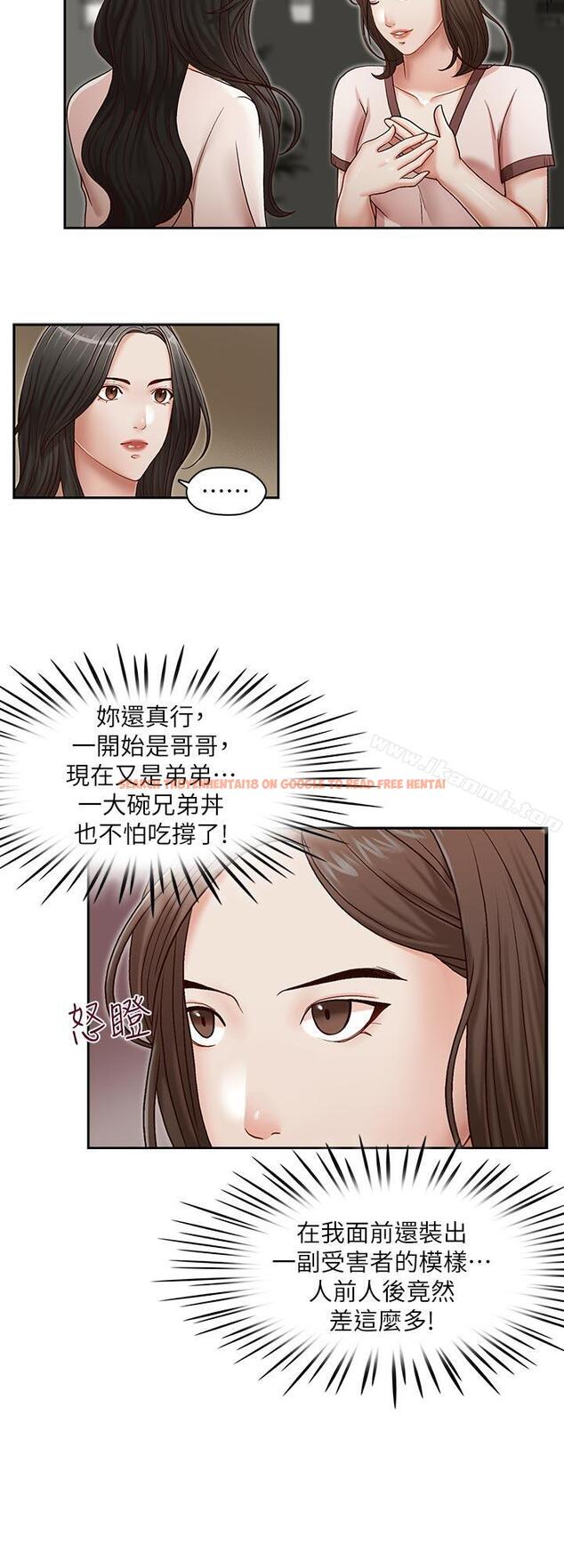 查看漫画哥哥的秘書 - 第20話-無法拒絕的邀約 - tymanga.com中的291545图片
