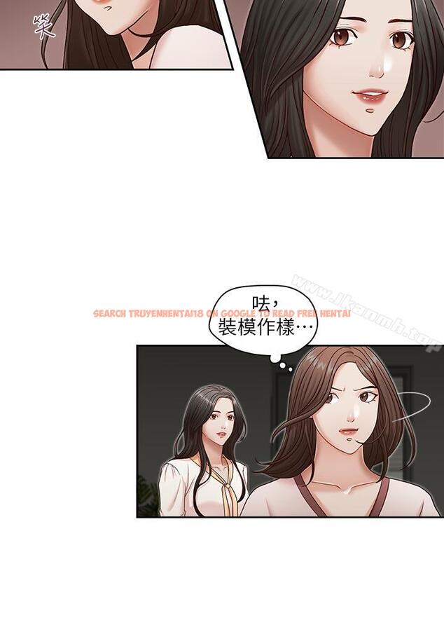 查看漫画哥哥的秘書 - 第20話-無法拒絕的邀約 - tymanga.com中的291575图片