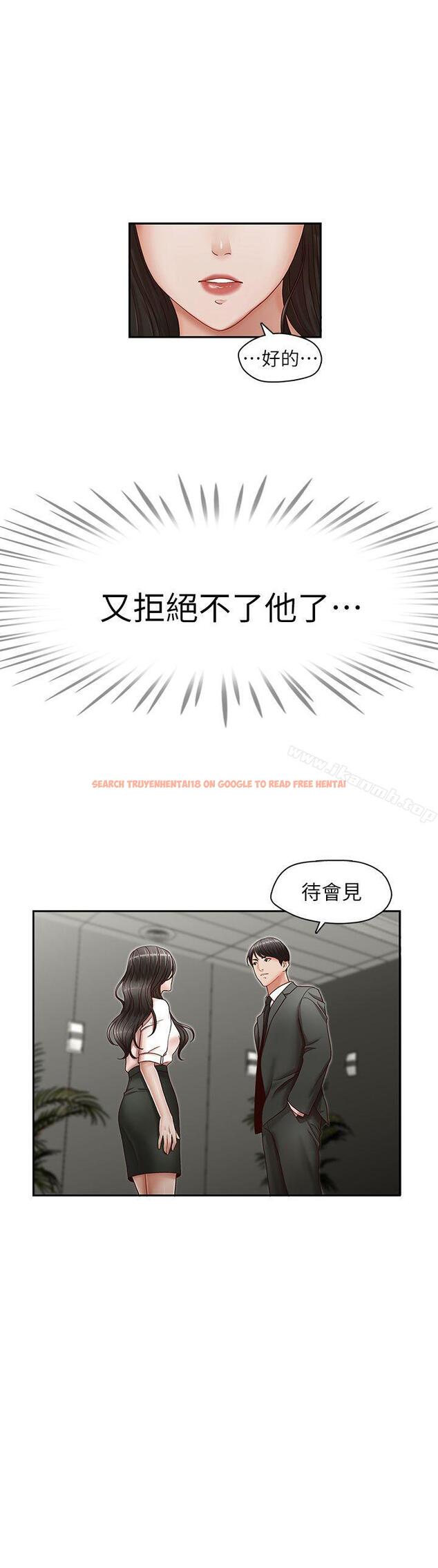 查看漫画哥哥的秘書 - 第20話-無法拒絕的邀約 - tymanga.com中的291616图片