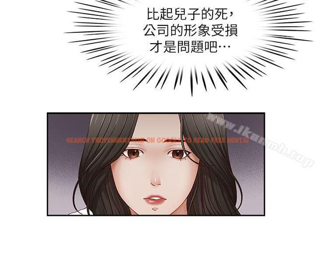查看漫画哥哥的秘書 - 第21話-政煥的繼母找上門來 - tymanga.com中的291720图片