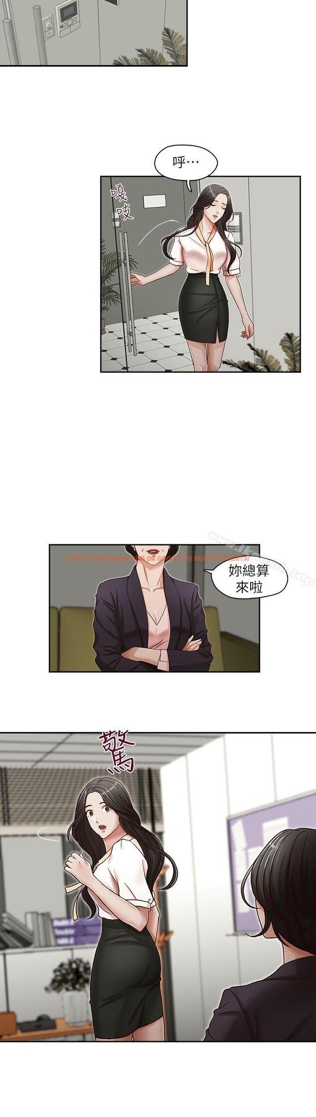 查看漫画哥哥的秘書 - 第21話-政煥的繼母找上門來 - tymanga.com中的291751图片