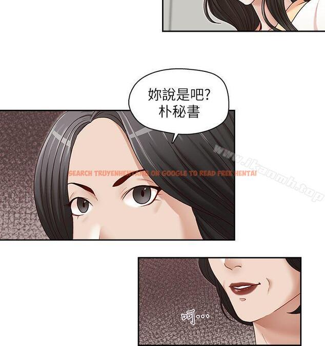 查看漫画哥哥的秘書 - 第21話-政煥的繼母找上門來 - tymanga.com中的291808图片
