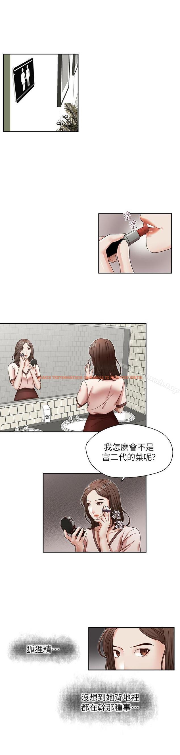 查看漫画哥哥的秘書 - 第21話-政煥的繼母找上門來 - tymanga.com中的291880图片
