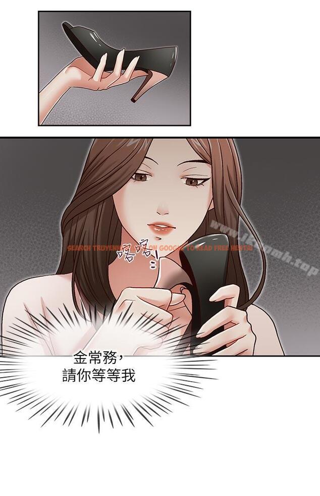 查看漫画哥哥的秘書 - 第21話-政煥的繼母找上門來 - tymanga.com中的291922图片