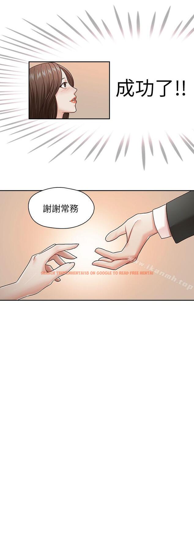 查看漫画哥哥的秘書 - 第21話-政煥的繼母找上門來 - tymanga.com中的291988图片