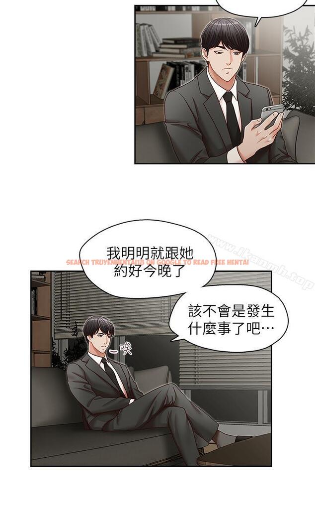查看漫画哥哥的秘書 - 第22話-金秘書的計謀 - tymanga.com中的292186图片