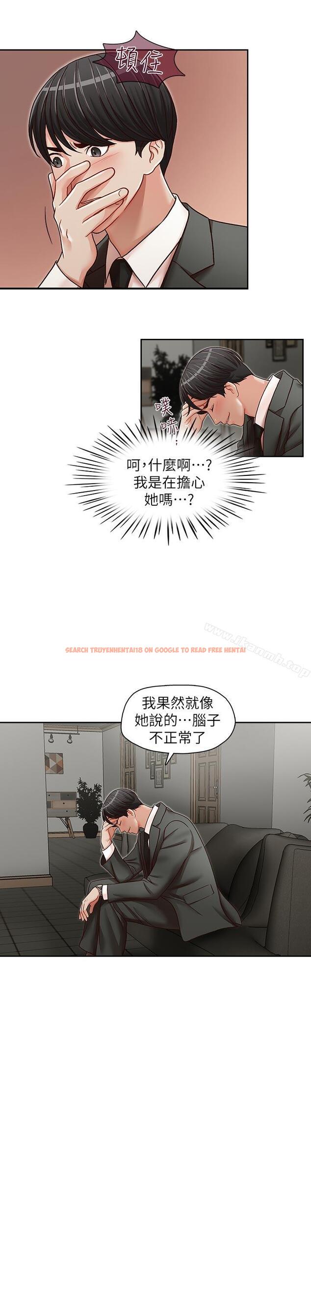 查看漫画哥哥的秘書 - 第22話-金秘書的計謀 - tymanga.com中的292199图片