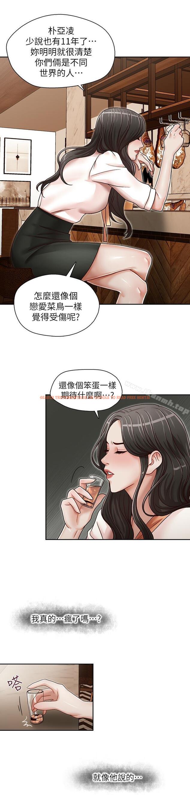 查看漫画哥哥的秘書 - 第22話-金秘書的計謀 - tymanga.com中的292216图片