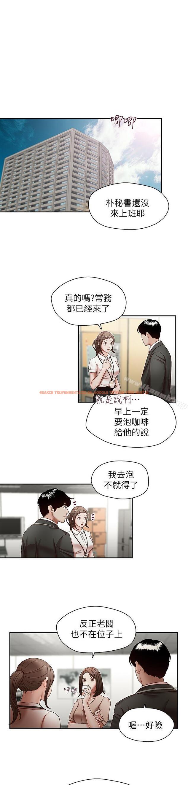 查看漫画哥哥的秘書 - 第22話-金秘書的計謀 - tymanga.com中的292265图片