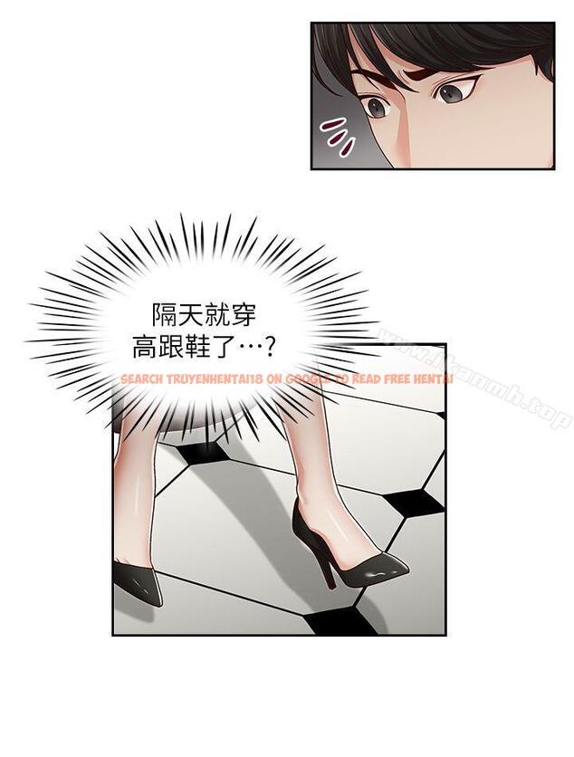 查看漫画哥哥的秘書 - 第23話-讓我興奮 - www.tymanga.com中的292403图片