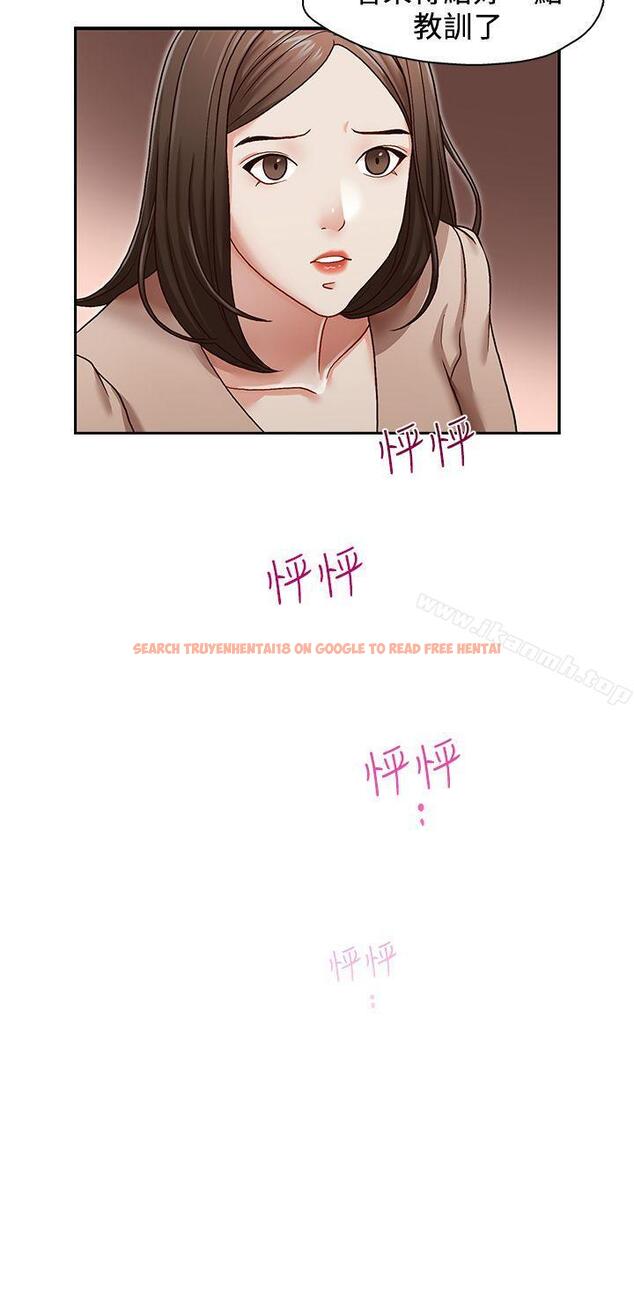 查看漫画哥哥的秘書 - 第23話-讓我興奮 - www.tymanga.com中的292426图片