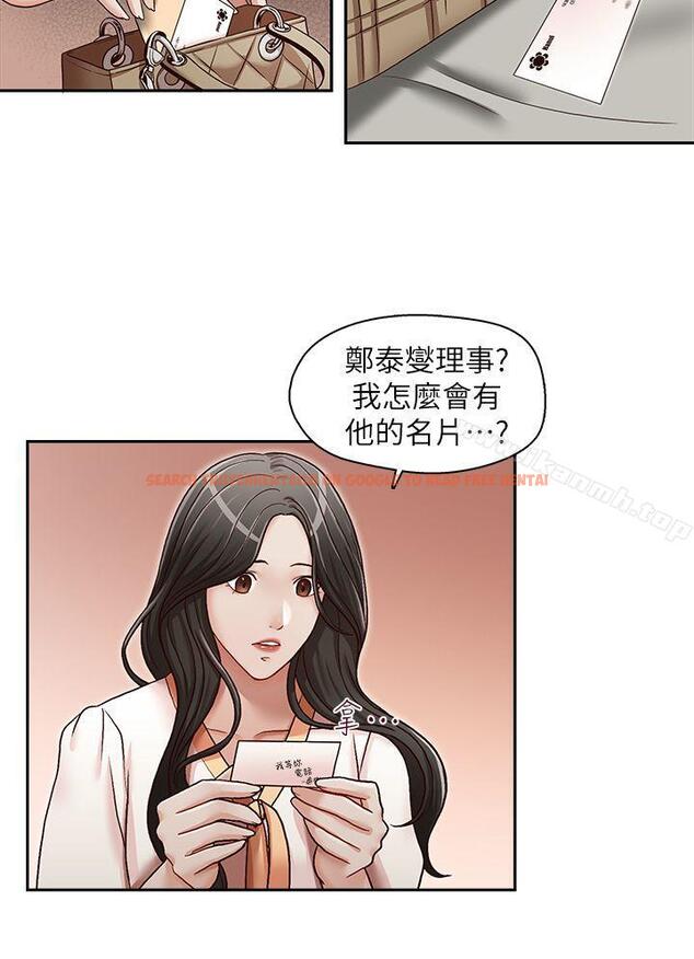 查看漫画哥哥的秘書 - 第23話-讓我興奮 - www.tymanga.com中的292471图片