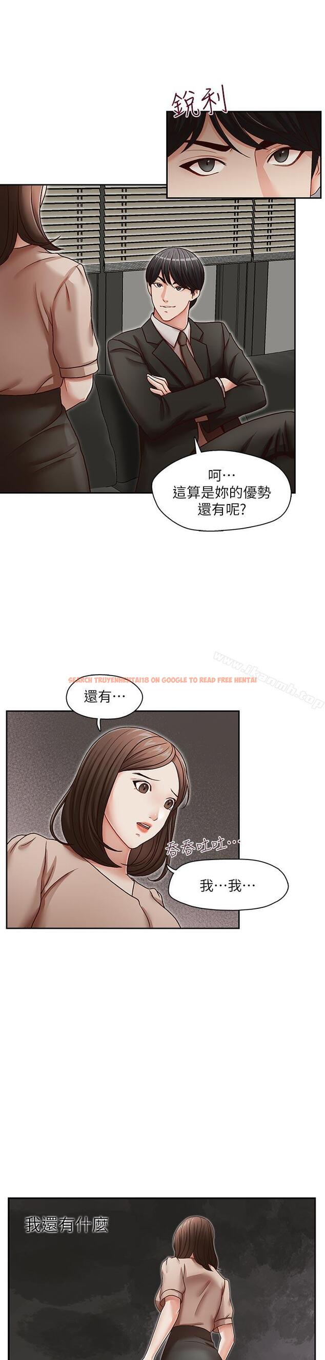 查看漫画哥哥的秘書 - 第23話-讓我興奮 - www.tymanga.com中的292529图片
