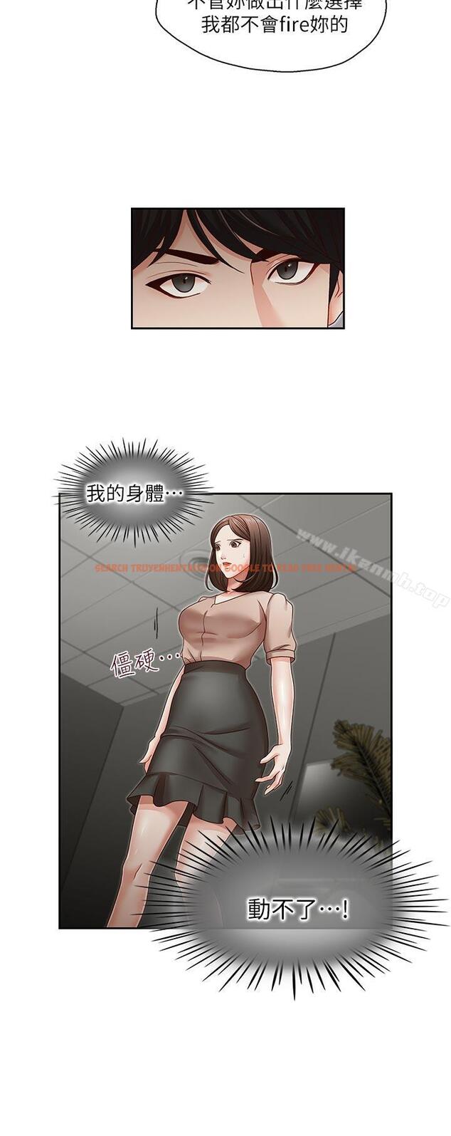 查看漫画哥哥的秘書 - 第23話-讓我興奮 - www.tymanga.com中的292578图片