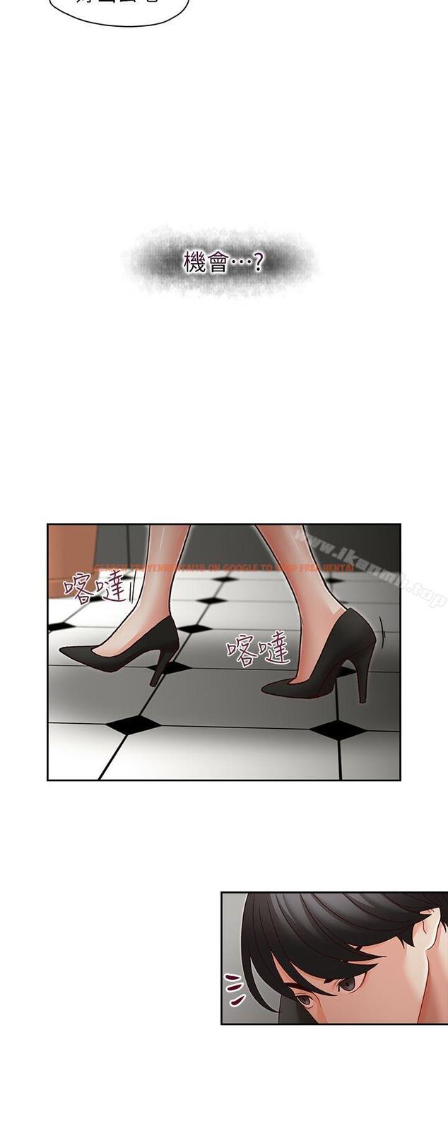 查看漫画哥哥的秘書 - 第23話-讓我興奮 - www.tymanga.com中的292601图片