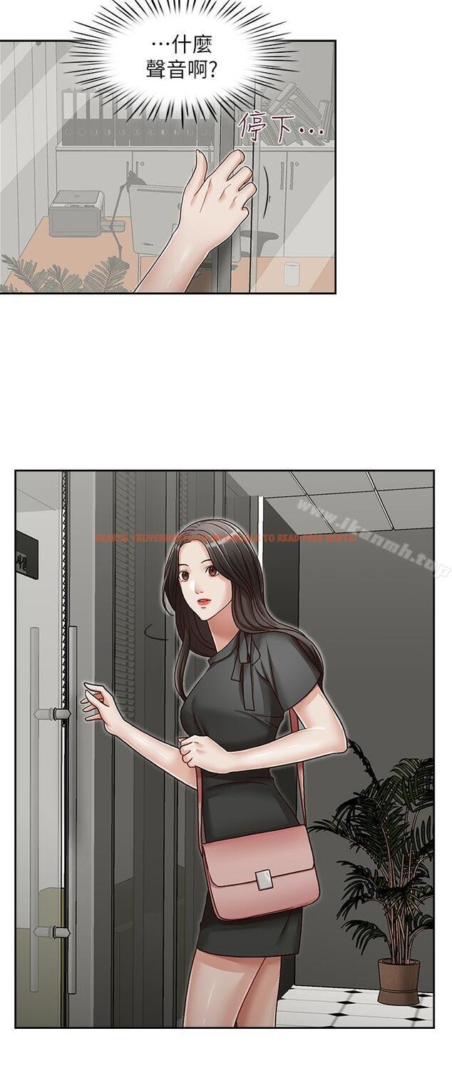 查看漫画哥哥的秘書 - 第23話-讓我興奮 - www.tymanga.com中的292696图片