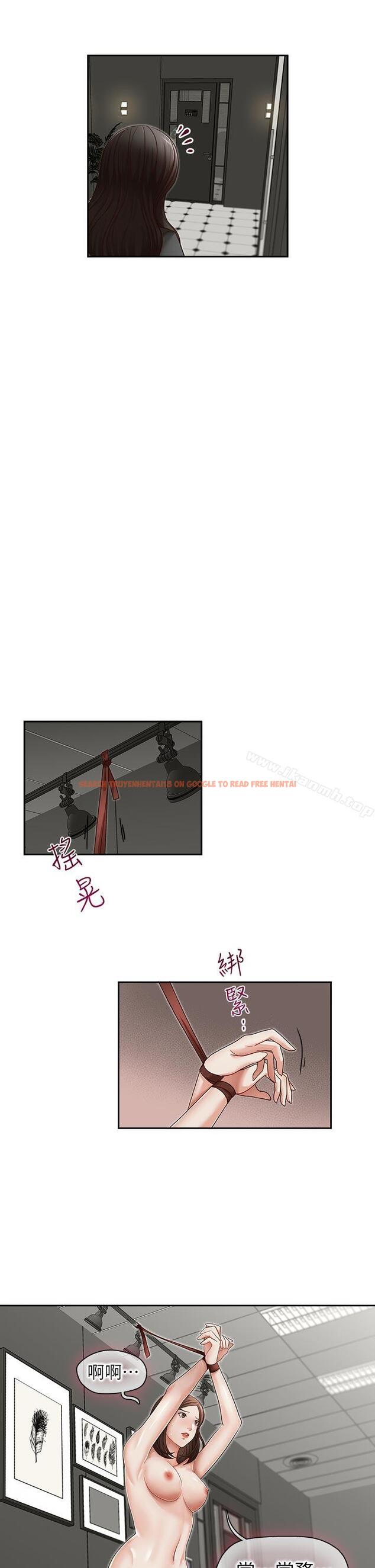 查看漫画哥哥的秘書 - 第23話-讓我興奮 - www.tymanga.com中的292714图片