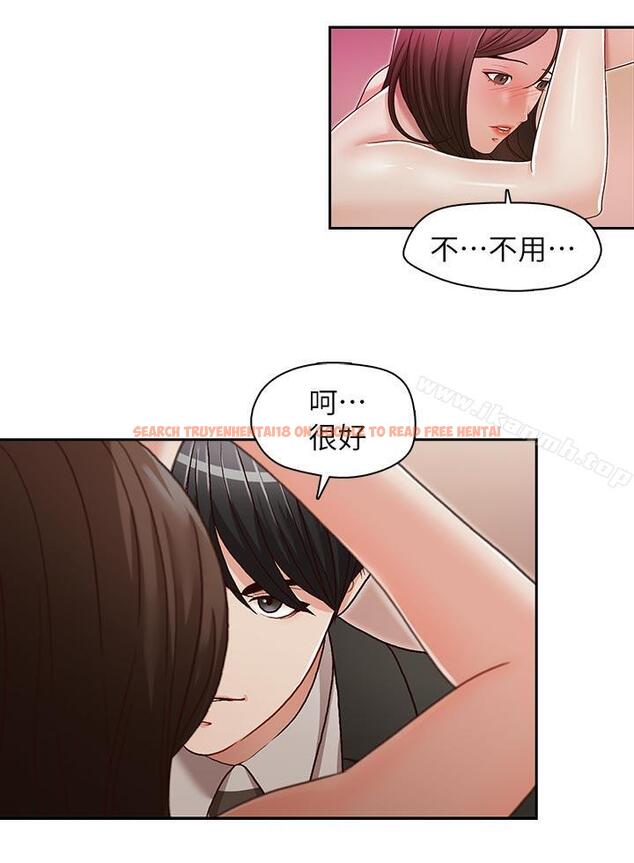 查看漫画哥哥的秘書 - 第24話-另一個被常務綁著的女人 - www.tymanga.com中的292812图片