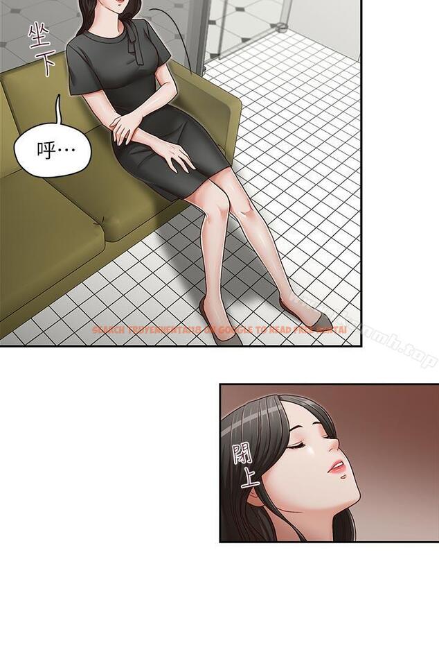 查看漫画哥哥的秘書 - 第24話-另一個被常務綁著的女人 - www.tymanga.com中的292844图片
