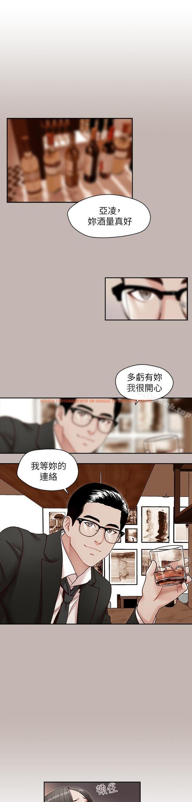 查看漫画哥哥的秘書 - 第24話-另一個被常務綁著的女人 - www.tymanga.com中的292861图片