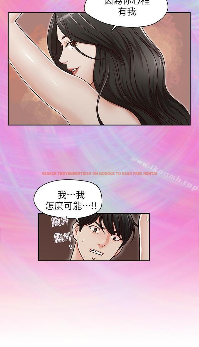 查看漫画哥哥的秘書 - 第24話-另一個被常務綁著的女人 - www.tymanga.com中的292990图片
