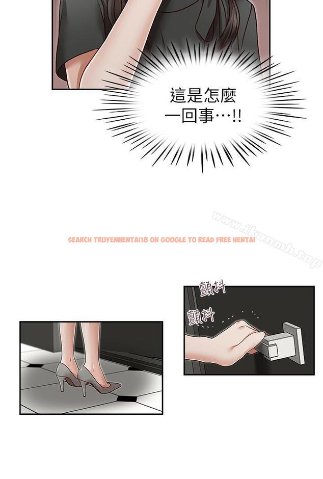 查看漫画哥哥的秘書 - 第25話-刻意的做愛 - www.tymanga.com中的293211图片