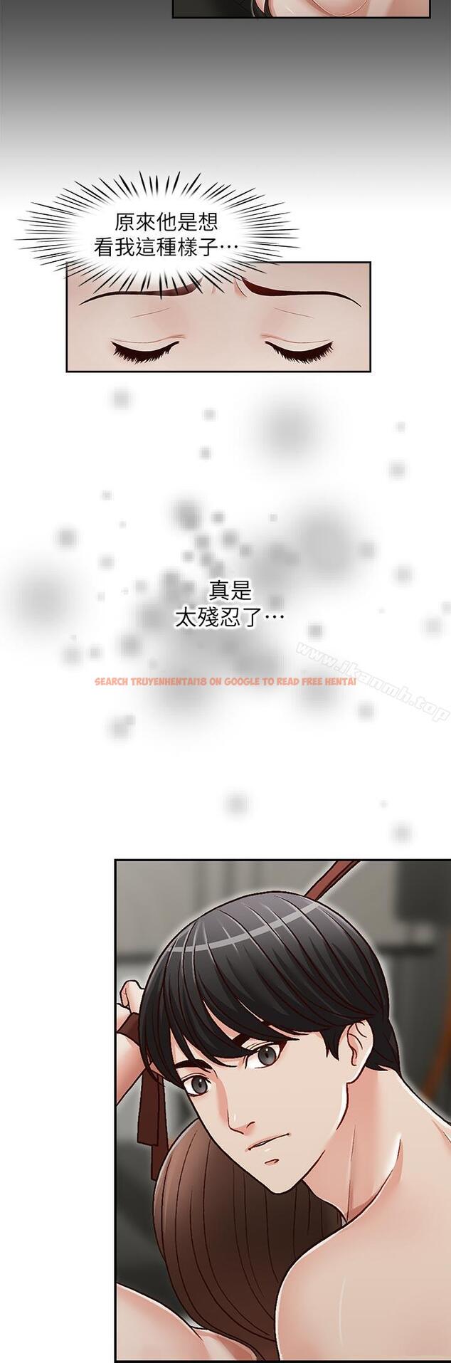 查看漫画哥哥的秘書 - 第25話-刻意的做愛 - www.tymanga.com中的293290图片