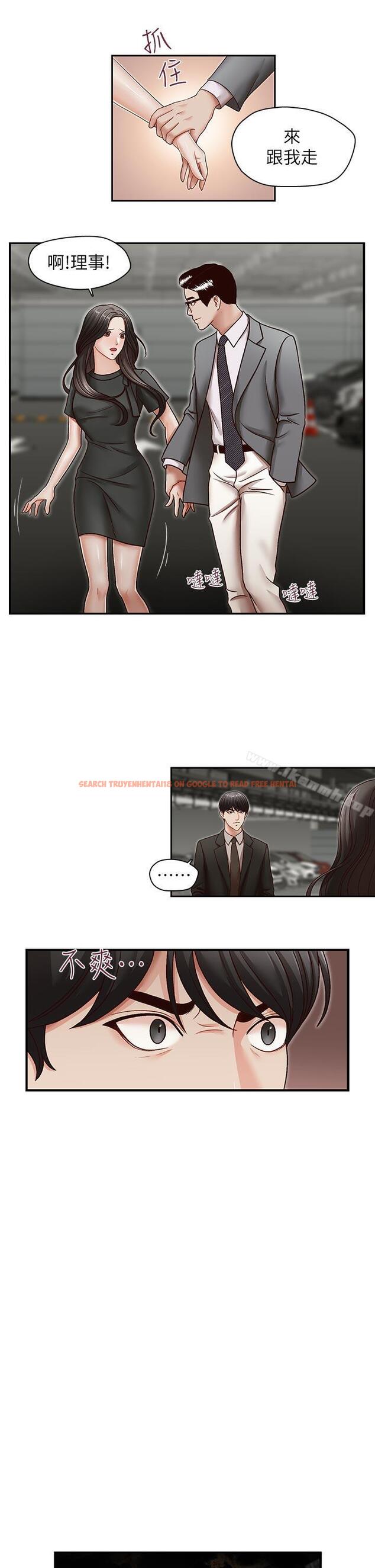 查看漫画哥哥的秘書 - 第26話-準備離職的亞凌 - www.tymanga.com中的293456图片