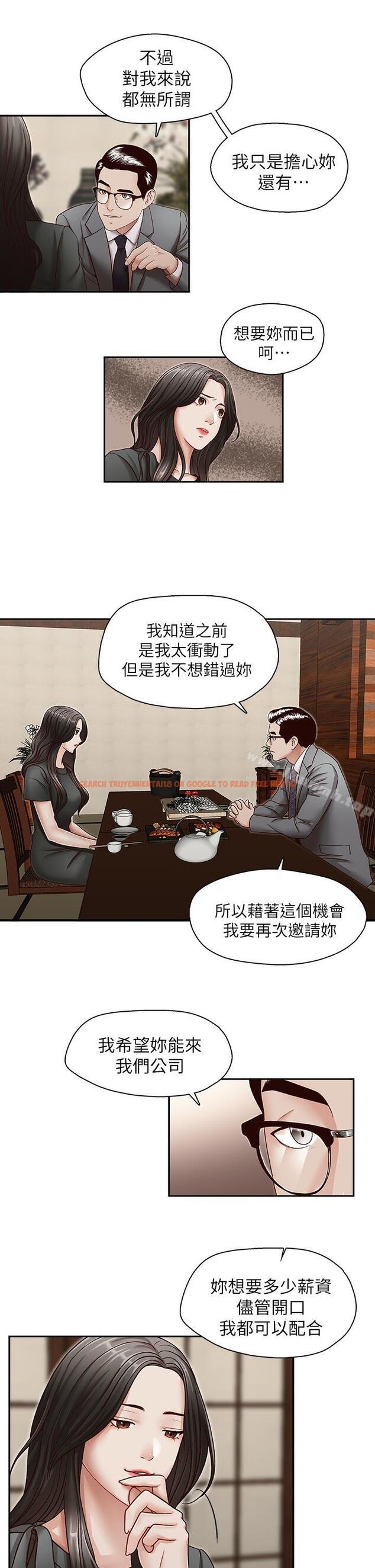 查看漫画哥哥的秘書 - 第26話-準備離職的亞凌 - www.tymanga.com中的293528图片