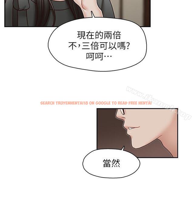查看漫画哥哥的秘書 - 第26話-準備離職的亞凌 - www.tymanga.com中的293550图片