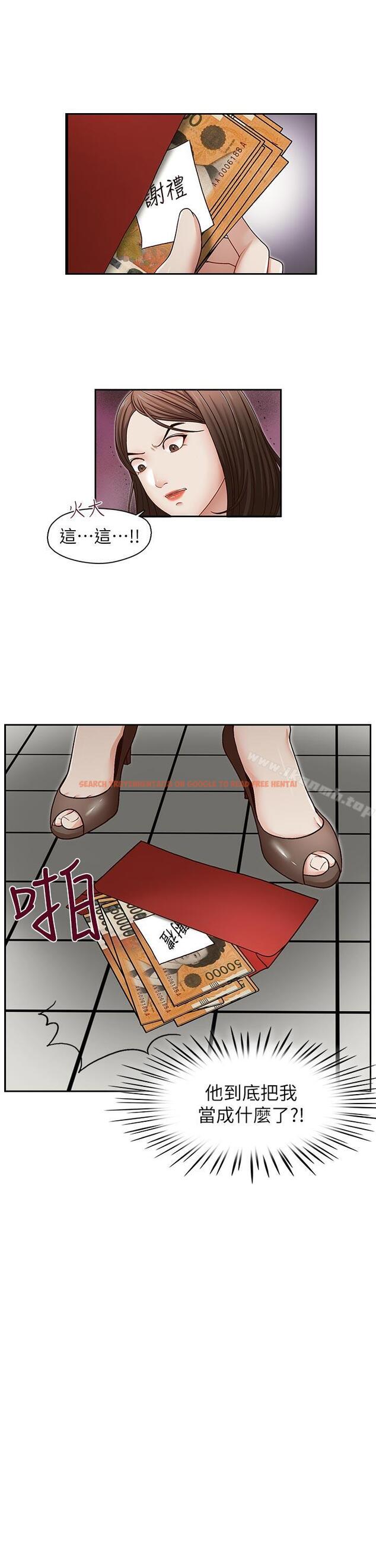 查看漫画哥哥的秘書 - 第26話-準備離職的亞凌 - www.tymanga.com中的293616图片