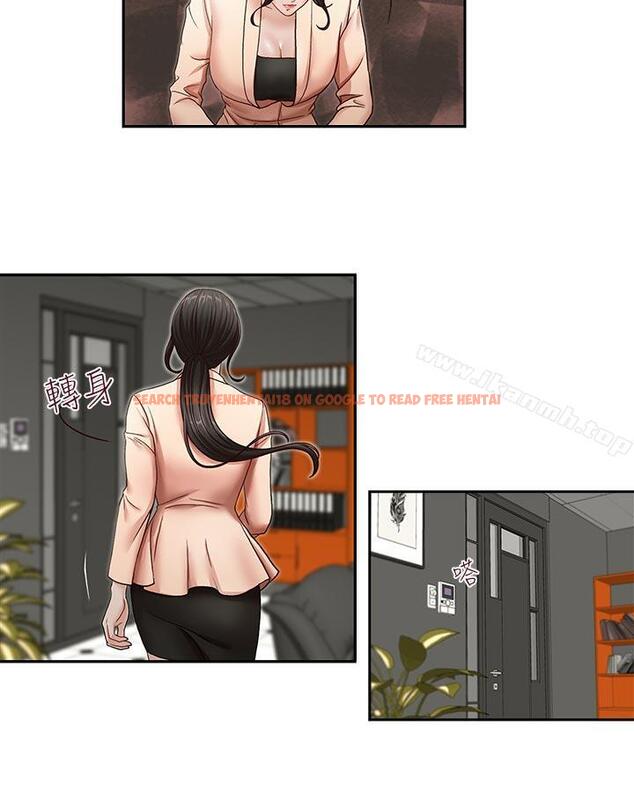 查看漫画哥哥的秘書 - 第26話-準備離職的亞凌 - www.tymanga.com中的293655图片