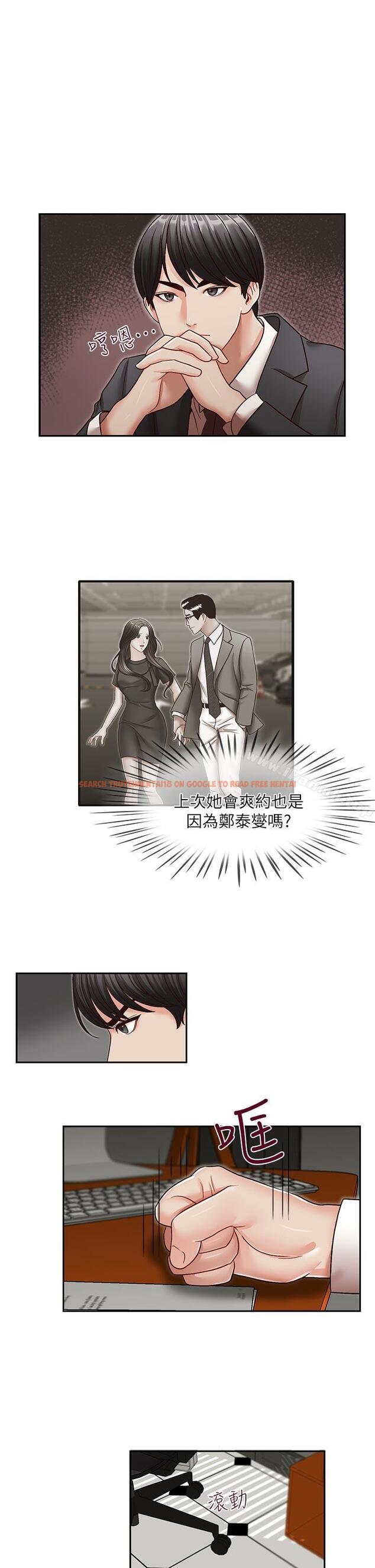 查看漫画哥哥的秘書 - 第26話-準備離職的亞凌 - www.tymanga.com中的293663图片