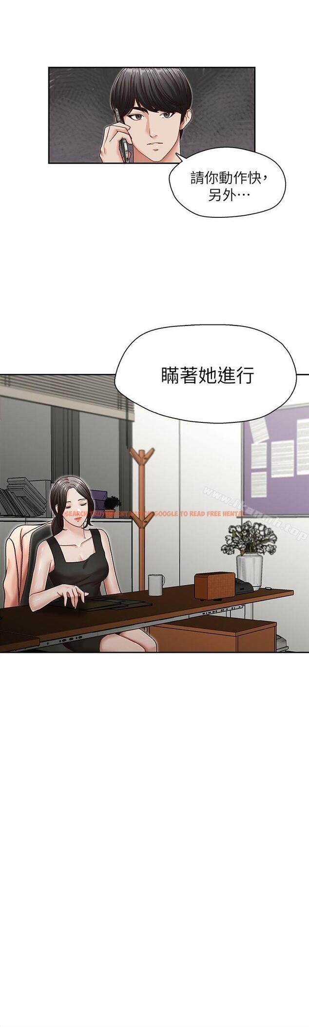 查看漫画哥哥的秘書 - 第26話-準備離職的亞凌 - www.tymanga.com中的293695图片