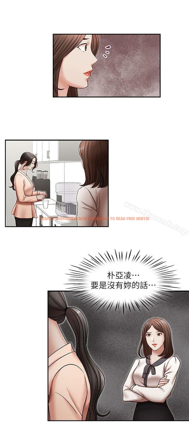 查看漫画哥哥的秘書 - 第27話-華麗婚紗的秘密 - www.tymanga.com中的293781图片