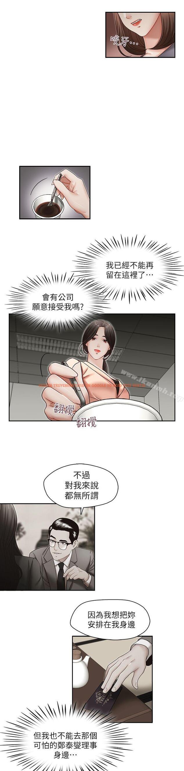 查看漫画哥哥的秘書 - 第27話-華麗婚紗的秘密 - www.tymanga.com中的293798图片