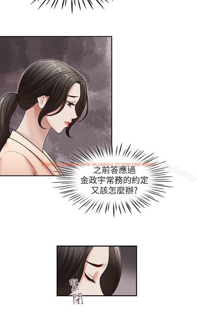 查看漫画哥哥的秘書 - 第27話-華麗婚紗的秘密 - www.tymanga.com中的293810图片