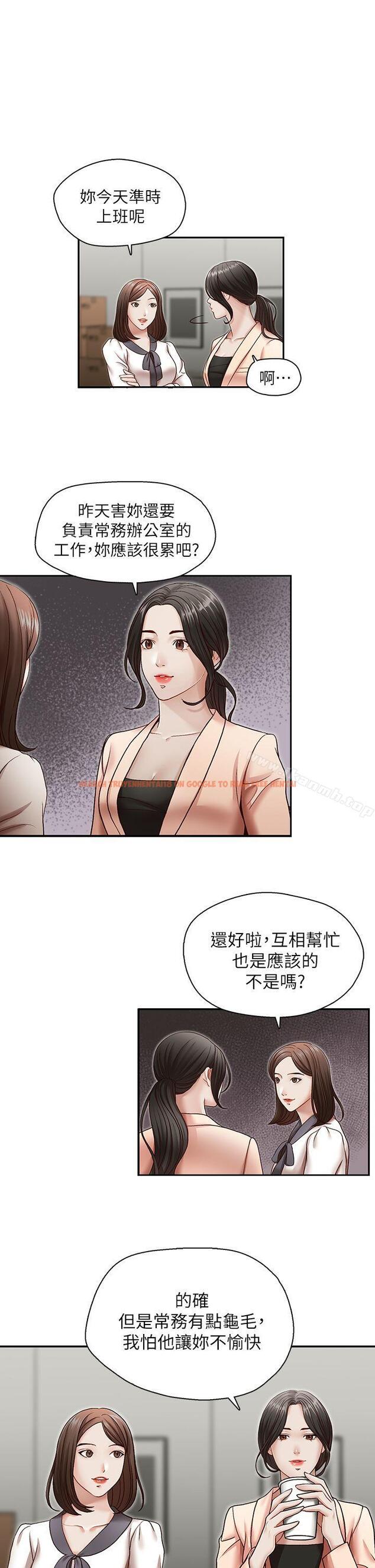 查看漫画哥哥的秘書 - 第27話-華麗婚紗的秘密 - www.tymanga.com中的293825图片