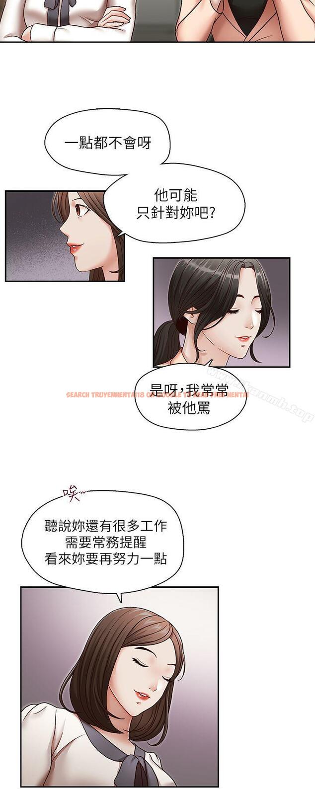 查看漫画哥哥的秘書 - 第27話-華麗婚紗的秘密 - www.tymanga.com中的293830图片