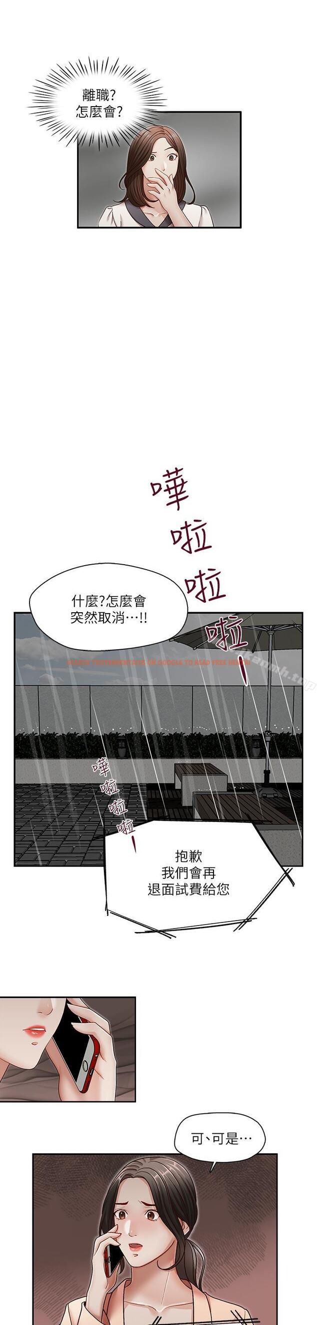 查看漫画哥哥的秘書 - 第27話-華麗婚紗的秘密 - www.tymanga.com中的293878图片