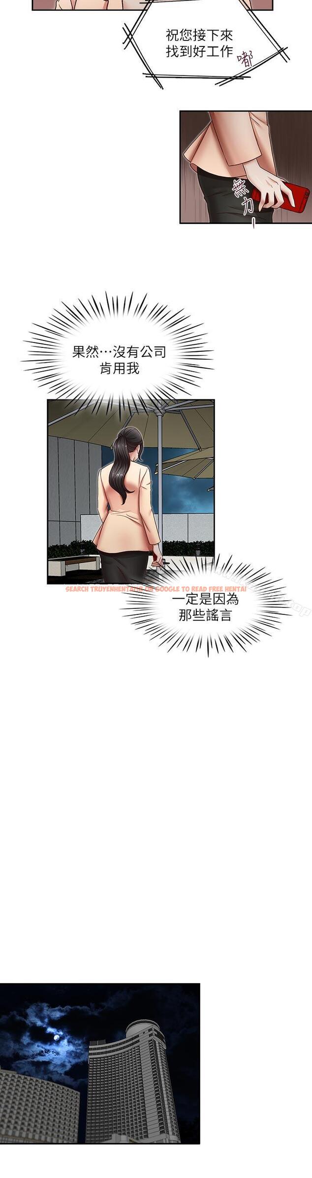 查看漫画哥哥的秘書 - 第27話-華麗婚紗的秘密 - www.tymanga.com中的293895图片