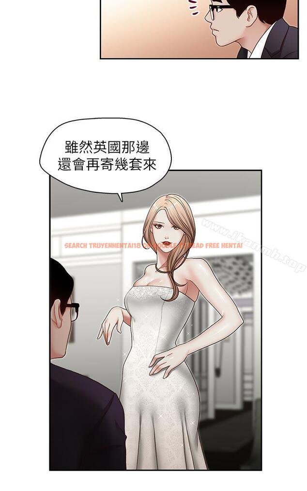 查看漫画哥哥的秘書 - 第27話-華麗婚紗的秘密 - www.tymanga.com中的293925图片