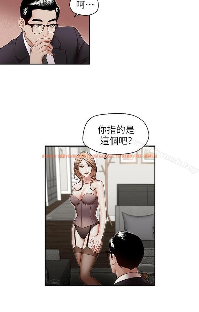 查看漫画哥哥的秘書 - 第27話-華麗婚紗的秘密 - www.tymanga.com中的293950图片