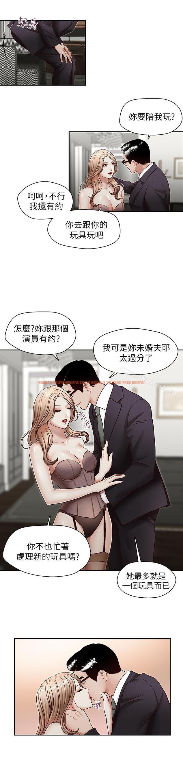 查看漫画哥哥的秘書 - 第27話-華麗婚紗的秘密 - www.tymanga.com中的293964图片