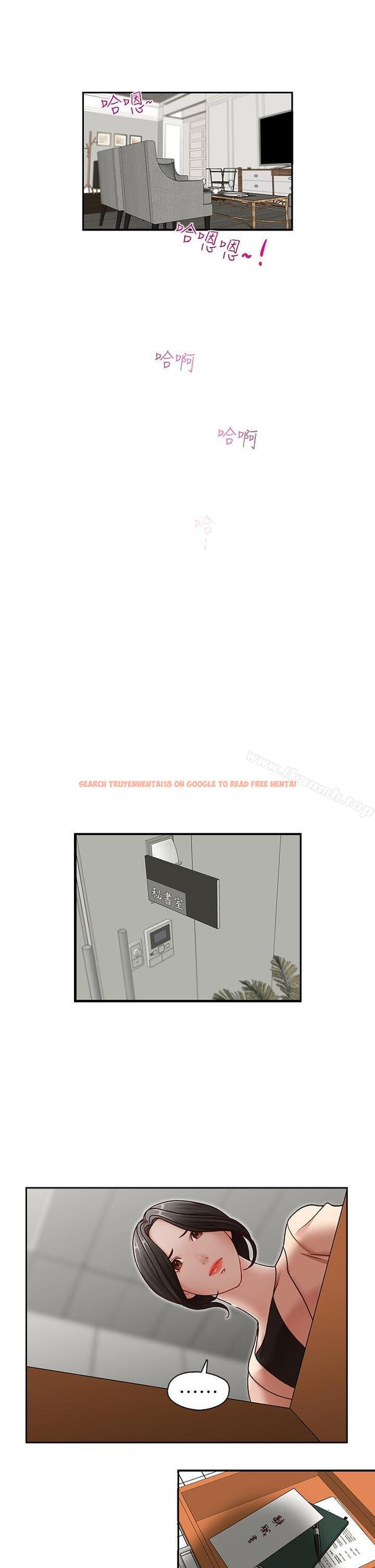 查看漫画哥哥的秘書 - 第27話-華麗婚紗的秘密 - www.tymanga.com中的294013图片