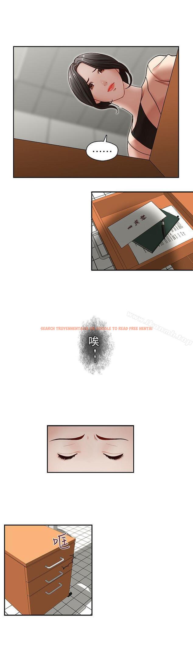 查看漫画哥哥的秘書 - 第28話-下定決心的亞凌 - www.tymanga.com中的294074图片
