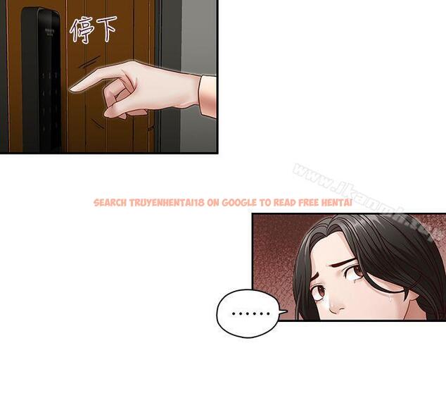 查看漫画哥哥的秘書 - 第28話-下定決心的亞凌 - www.tymanga.com中的294202图片