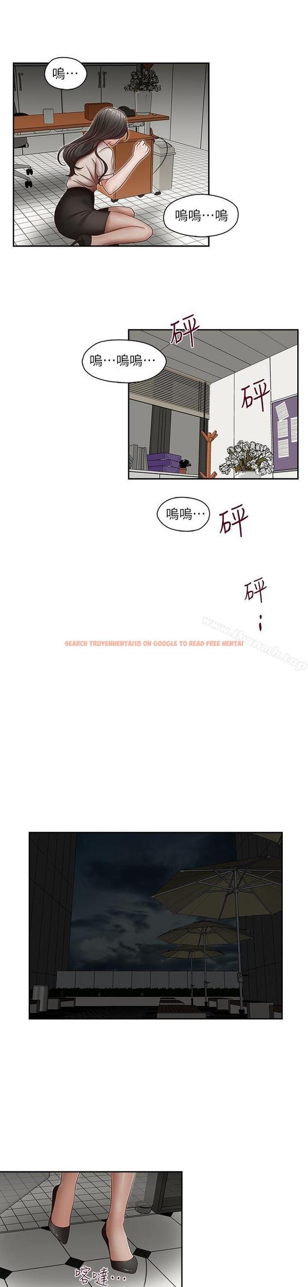 查看漫画哥哥的秘書 - 第28話-下定決心的亞凌 - www.tymanga.com中的294335图片